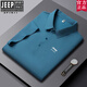 JEEP SPIRIT官方品牌夏季冰丝凉感短袖POLO衫商务休闲抗皱无痕翻领半袖T恤男 官方旗舰JEEP12358冰丝POLO衫/珠 M 【90-110斤】