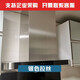 XMSJ Custom MADE Boss Range Hood Dekorative Abdeckung 27NOH26A721A660X2S21A565X867X2H Silber gebürstet 03-04 Quadrat