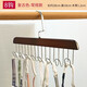 Solid wood sling hanger, multifunctional underwear and vest storage, solid wood 8-hook hanger, wave hanger, 1 piece in solid wood color