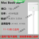 ABAC AIR COMPRESSORS苹果MacBookAirPro电源适配器A1466充电线 45W A1465A1466A1436【 60W |A1278 A1181 A1344 A1