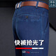 七匹狼高端商务彩羊牛仔裤男夏季百搭宽松直筒弹力休闲男裤中年爸爸长裤 3890款【夏季】中兰色 薄款 29 【2尺2腰围】