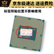 
Intel Intel Intel 7-6700K 6700 8700 8700K I7 7700 1151 Motherboard CPU i9 9900 Disassembled, one year warranty