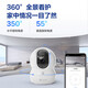 
Fluorite EZVIZ camera for home use, high-definition WIFI wireless monitor, Yingshi Cloud APP mobile phone remote viewing indoor 360-degree panoramic rotating cloud intelligent network camera 5 million CP1 full color night vision [enhanced version] Official standard card-free [add 30-day cloud storage]
