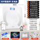 艾斯凯ACK体重秤家用精准电子秤智能体重称减肥专用体脂秤充电子称重计  送父母长辈父亲节礼物 【APP体脂秤-电池款】手机互联+多项健康检测