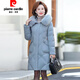 Pierre Cardin middle-aged and elderly down jacket women's mid-length 2023 winter new style middle-aged mother's winter wear thickened embroidered warm jacket black XL recommended 90-115Jin Jin equals 0.5 kg