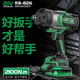 
Ruiba Cross-border Foreign Trade Electric Wrench 818A Brushless Charging Impact Wrench Large Torque Lithium Electric Wind Cannon Auto Repair RB-826 (8.0 Double Electric 2100 Niu with Sleeve Angle Grinder 2100