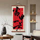 CLCEY BAFANG LAICAI Estudio de la sala de té Decoración de la sala de té B&B Estilo de pintura colgante y nuevo estilo chino caligrafía y pintura 12532 Fengsheng shui xing h ancho 50 cm * alto 100 cm Roller colgante rojo + altura
