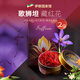 Geshitan Iran imported saffron 2g/box premium quality full red filament tonic as a gift for parents and elders