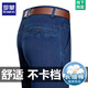 Romon 2025 Frühlings- und Sommer-Jeans-Jeans hohe Taille Lose geradlinige und ältere Freizeithosen Dünne Hosen 3892 Modelle Deep Blue [Sommer] Dünn 30 [Taillenumfang 2 Fuß 3]