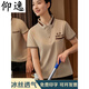 Yangyi Reinigungsarbeit Kurzärärmelte Hotelzimmer Service Staff Immobilien Reiniger Tante Sommer Beige - ein Stil M9905 Eisdrahler atmungsvoll