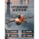 
Beast 2025 new drone aerial photography high-definition screen entry elementary school student small children beast 3 remote control aircraft screen control dual electric EIS 8k dual camera [7000m picture transmission +36