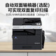 柯尼卡美能达 bizhub205i/215i/225i a3打印机复印一体机黑白复合机网络扫描（6180en升级 支持 225i主机+盖板+工作底柜
