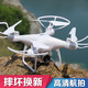 DJI-ALVELLE ESTUDITARIO DE LA ESCUELA DE ESTUDITARIA DE LOS ESTUDIANTES DE NIVELIZA DE LA CÁMARA DE ALTA DEFINICIÓN Cámara aérea de control remoto Helicóptero Flight Flight Toys. Versión de alta gama La fotografía negra no-aerial debe elegir 4 baterías para piezas de consumo + garantía + cargador múltiple