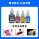 EPSON Original Brothers T425W Tinte D60 T428W T220 T820DW 720DW Continuous Drucker BT5009 Vier Farben Set D60BK/5009CMY Tinte
