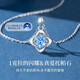GIEVSZHE platinum platinum PT950 necklace for women 2025 new Chinese Valentine's Day birthday gift for girlfriend and wife, noble platinum model (set with Ocean Heart Topaz)