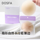 
DOSFA Urban Lover's Flour Foundation Milk Paste Summer Stainless Anti-Slip Invisible Silicone Chest Paste Multi-Scene Wash Ultra Thin Chest Paste with Anti-convex Point Water