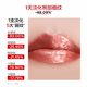 Diario perfecto de segunda generación Bionic Film Essence Lipstick 717 Regalo de cumpleaños de lápiz labial de luz hidratante para novia