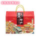 2025 Neue Chongqing-Spezialitäten-Geschenkbox, 3890 g, Geschenke, Nationalfeiertag, jährliche Party, Gruppenkauf, Wohlfahrts-Snack-Set, Chongqing-Spezialitäten-Geschenkbox, D-Paket