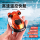 Straßenspielzeug Mini Sechs -Wege -Fernbedienungs -U -Boot Schnellboot Nuklear -U -Boot kleine Fernbedienungssteuerung HOVERCRAFT FISH TANK Orange rot 588 Speedboat rot 294 g Standard + USB -Ladung - Batterieschraubendreher