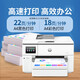HP OMEN彩色喷墨A3A4打印机复印扫描一体机办公家用无线双面9720 9720【400ml连供 无线网络】 A3/a4打 官方标配 【原装墨盒不可加墨】