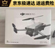 大疆精灵大疆mini3pro遥控飞机3pro带屏续航长畅飞竖拍无人机迷你DJI 全新mini4pro+屏控+标准电池