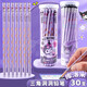 JCZS Japanese Kulomi Pencil Dip Hole Pencil Primary School Students High-Precision HB Pencil First Grade Kindergarten Special Anti-Bit Grade Triangle Rod Children HB Hole Position Beginners Written YZ9793 Cool Lomi HB Luminous Eraser Head Hole Pencil 12 Pack HB
