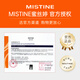 Mistine Suncreen Thaïlande Small Yellow Hat Isolement facial Ultraviolet Suncreen Milk Mâle et femmes Étudiants Military Training Outdoor 2025 Nouvelle version [25 Version thaï - Protection solaire n ° 1] petit chapeau jaune 40 ml