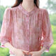 New summer loose belly-covering temperament chiffon shirt for women with three-quarter sleeves shirt floral stand-up collar top for women pink 3XL [recommended 130-140Jin [Jin equals 0.5 kg]]