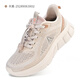 Foot Lijian Sports Women's Women's Shoes Old Men's Shoes 2025 Onk-Foot Dethable Stepping Shoes Mom's Shoes Outdoor не скользит спортивные повседневные туфли хаки 38