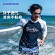 Decathlon long-sleeved swimsuit men's quick-drying surf suit swimming diving equipment hot spring 4964915