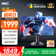 HKC 27 pouces 4K Ultra-claire 160Hz double mode 320Hz rétro-éclairage QD quantum point HDR1000 Rotary Lift Professional Gaming E-Sports Monitor G27M7
