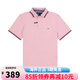 Tommy Hilfiger汤米男装 夏季新款欧美纯色休闲修身男士短袖POLO衫 673/670 /691粉色 L （约90KG左右）