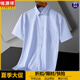 Hengyuanxiang Summer Ice Seide kurzärmeliges Hemd Herren-Hochheizgefühl ohne Bügeln und Anti-Falten-Geschäft Dünner Männer mit elastischen, atmungsaktiven weißen Hemd (Vatertagsgeschenk) DX6626 38
