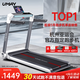 Yumei U3H treadmill for home noise reduction and foldable installation without installation (supports HUAWEI HiLink)