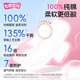 七度空间（SPACE 7）少女超薄 100%纯棉 卫生巾组合 76片（超薄透气日夜用姨妈巾）