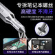 
FACEMINI laptop cleaning set replacement silicone grease computer disassembly cleaning tool mobile phone cleaning repair disassembly screwdriver