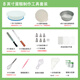 Magic Bean Shenghuo baking tool set DIY cake making turntable turntable 8-inch full set of chiffon cake mold package for novices at home 6-inch cake making complete set of tools