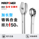 MAXPOWER迈泊梅花开口两用扳手固定扳手铬钒钢14-15-17-19-21梅开两用扳手 梅开两用【21mm】M14222