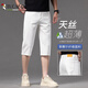 
Woodpecker high-end off-white tense men's summer thin jeans men's 2025 new casual denim cropped pants 679 meters white [tense] 28 [2 feet 1 suitable for 100 Jin [Jin equals 0.5 kg]]