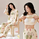 Pyjamas Langsha avec coussinet poitrine pour les femmes au printemps et en automne en coton pur à manches longues à la mode coréenne à la mode avec une apparence élevée et peut être porté à l'extérieur de la maison de vêtements avec un pavé YP1049 M recommandé 75-95jin [Jin est égal à 0,5 kg]