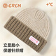 GRGN woolen hat women's winter warm knitted hat large head circumference thickened Baotou hat cold protection ear hat confinement hat