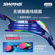 SWANS swimming goggles imported from Japan, professional rubber-free racing training swimming goggles, waterproof and anti-fog adult training goggles, dark blue coating