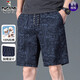 Woodpecker 100% puro pantalones cortos de algodón para hombres de moda de verano para hombres Pantalones deportivos de moda de moda suelta de moda en la playa impresa 9896-White 2xl recomendado 140-160Jin [Jin iguala 0.5 kg]