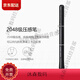 Tablette numérique Wacom CTL672 / 472 Capteur de pression Pen Shadow Tuotuo CTH690 490 / CTL690 Pen LP-190 Nouveau stylo nu (y compris 3 cœurs) + PEN CHANGER