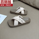 百丽踏夏季舒适拖鞋女2025新款网红平底凉拖女鞋百搭交叉带一字软底凉拖 米色 ZN9732 36