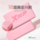 XTEP Yoga brick high-density environmentally friendly dance brick foam brick children's exercises for adults' leg pressing EVA Yoga assist pair