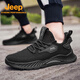 Jeep men's shoes breathable mesh shoes lightweight and anti-odorless hollow outdoor soft sole casual sneakers anti-slip black_XH-P520912041 39 _[Sports code]