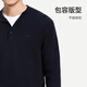 Goldlion Contains Cashmere 25 Autumn and Winter Long Sleeve Sweater Men's Casual Solid Color Henley Collar Pullover Sweater Navy L