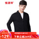 恒源祥100纯羊毛衫男士秋冬季厚款商务休闲开衫棒球领中年纯色外套毛衣 黑色 M (170)