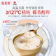 Dong'e donkey-hide gelatin thick coconut milk bird's nest porridge 252g*6 bowl gift box ready-to-eat bird's nest breakfast porridge, nourishing and nutritious gifts for relatives and friends